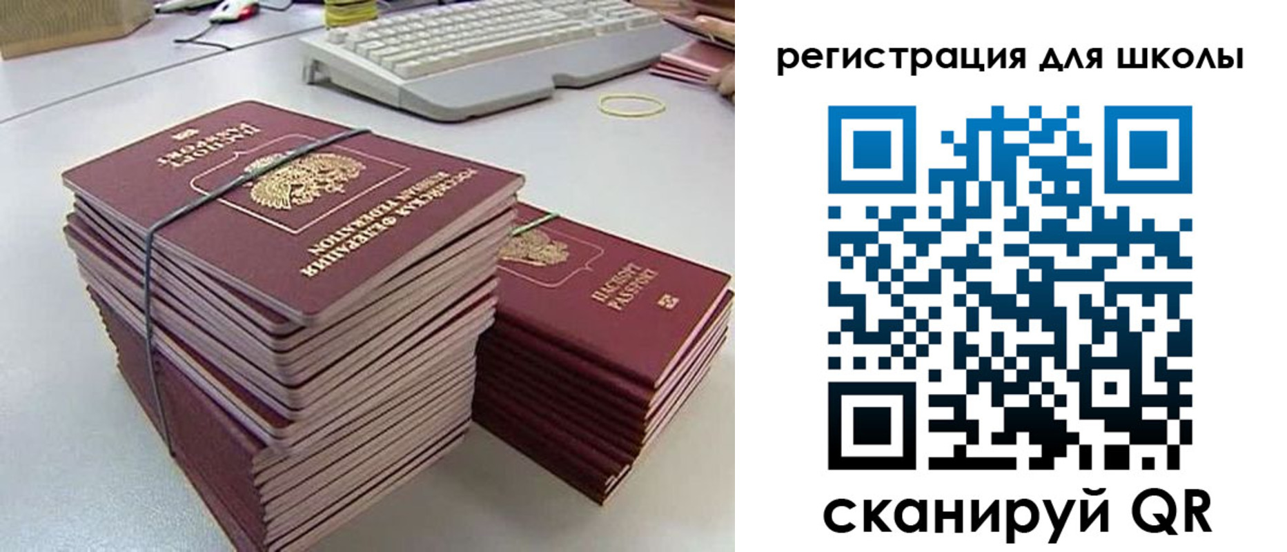 найти адрес прописки в Алейске