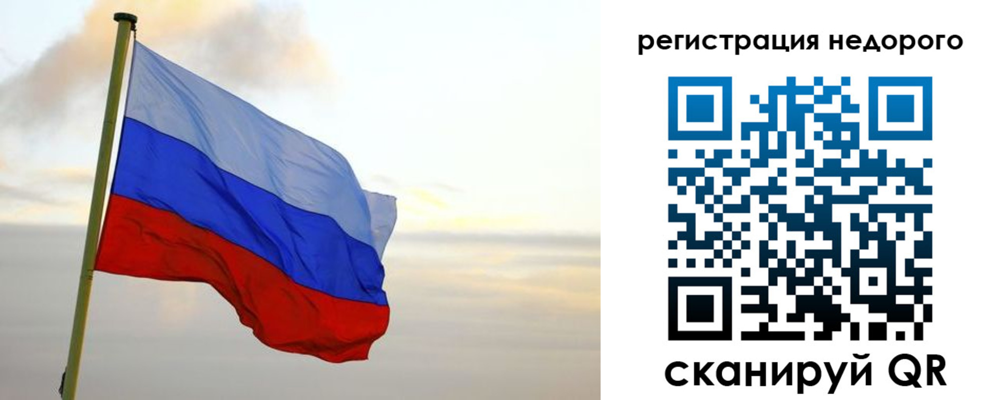 временная регистрация законно в Алейске